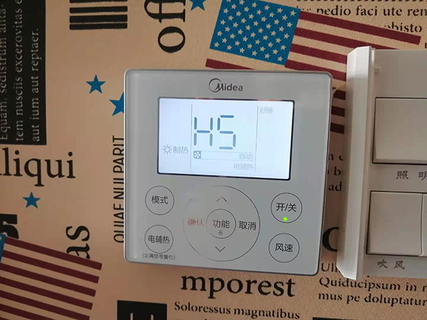 睢县美的空调维修