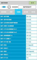 睢县中央空调维修电话是多少