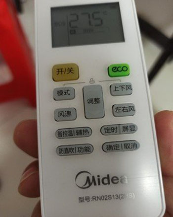 睢县空调遥控器打不开